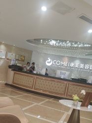 -南京康美美容医院·旗舰店
