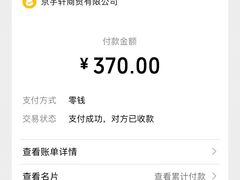 -富侨健康.非遗足道(建国门店)
