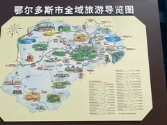 -亿利库布其七星湖沙漠生态旅游区