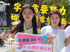 -蝎王府羊蝎子(西直门店)