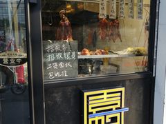 -嘉旺港式茶餐厅(延长中路店)