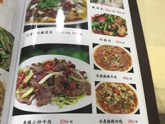 菜单-廣發美食(东晓路店)