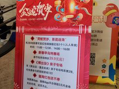 -大光明电影院(南京西路店)