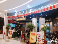 -凯德广场(西城店)