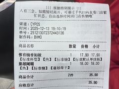 -茶颜悦色(平和堂负一楼店)
