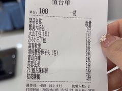 -富春(瘦西湖店)