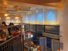 -火山屋台(新街口创始店)
