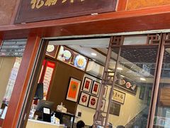 -恩宁刘福记(东华东路店)