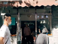门面-蘭心餐厅(进贤路店)