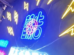 -剧狐剧本杀(徐汇1号店)