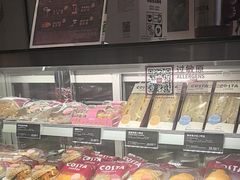 -COSTA COFFEE(联想总部店)