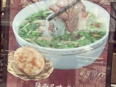 -潼十三肉夹馍(东单店)