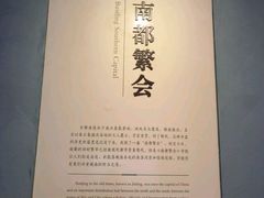 -南京书画院金陵美术馆