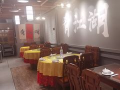 -缪氏川菜(丰盛町店)