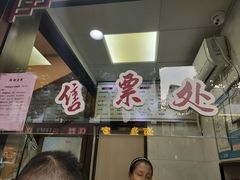 -同心楼(解放北路店)