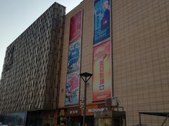 -鹏欣水游城