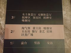 -太阳谷汤泉(市府店)