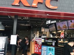 门面-肯德基(正定机场安检内店)