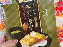 -简致生活MARKET(小榄海港城购物中心店)