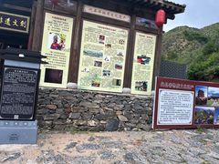 -雁门关景区