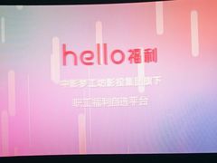 -中影梦工坊影城(加州杜比·激光·尊荣影城)