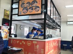 -2路车站小丸子(青泥洼桥店)