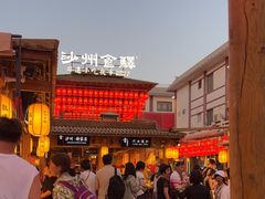 -沙州食驿·非遗小吃夜市