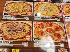 -萨莉亚意式餐厅(万嘉商业广场店)