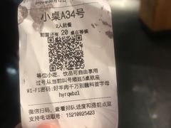 -很久以前羊肉串(中山公园店)