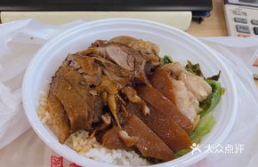 Signature Goose and Pig Trotter Rice