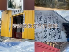 -绍兴书圣故里景区