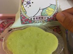 -好利来(马栏广场店)