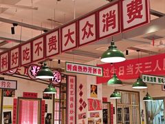-龙师傅卤炒(天马店)