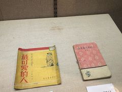 -齐齐哈尔市博物馆