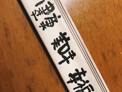 -虹梅食堂·爱蝦乃家