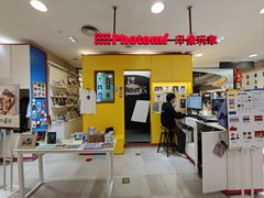 -方快-照相馆(浦建路巴黎春天店)