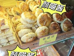 -五道口枣糕王(成府路店)