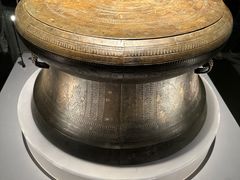 -广西壮族自治区博物馆