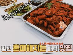 -呆虾王龙虾馆(南湖总店)
