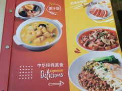 -噹噹呀咪咖喱屋(三阳百盛店)