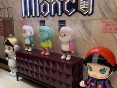 -Miohca缪卡KTV(和平店)