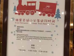 -南京维景国际大酒店(南京博物院店)