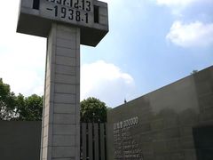 -侵华日军南京大屠杀遇难同胞纪念馆