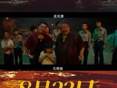 -金逸影城(大悦城IMAX激光店)