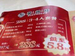 -馨越楼·点心·粤菜(赤坎店)