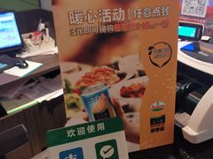 -萨莉亚意式餐厅(莲花国际广场店)