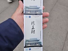 -钱王祠