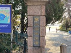 -青岛第二海水浴场