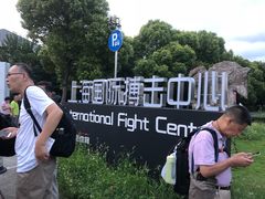 -久萌教培·仙霞网球中心官方培训