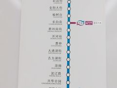-重型文化广场(地铁站)